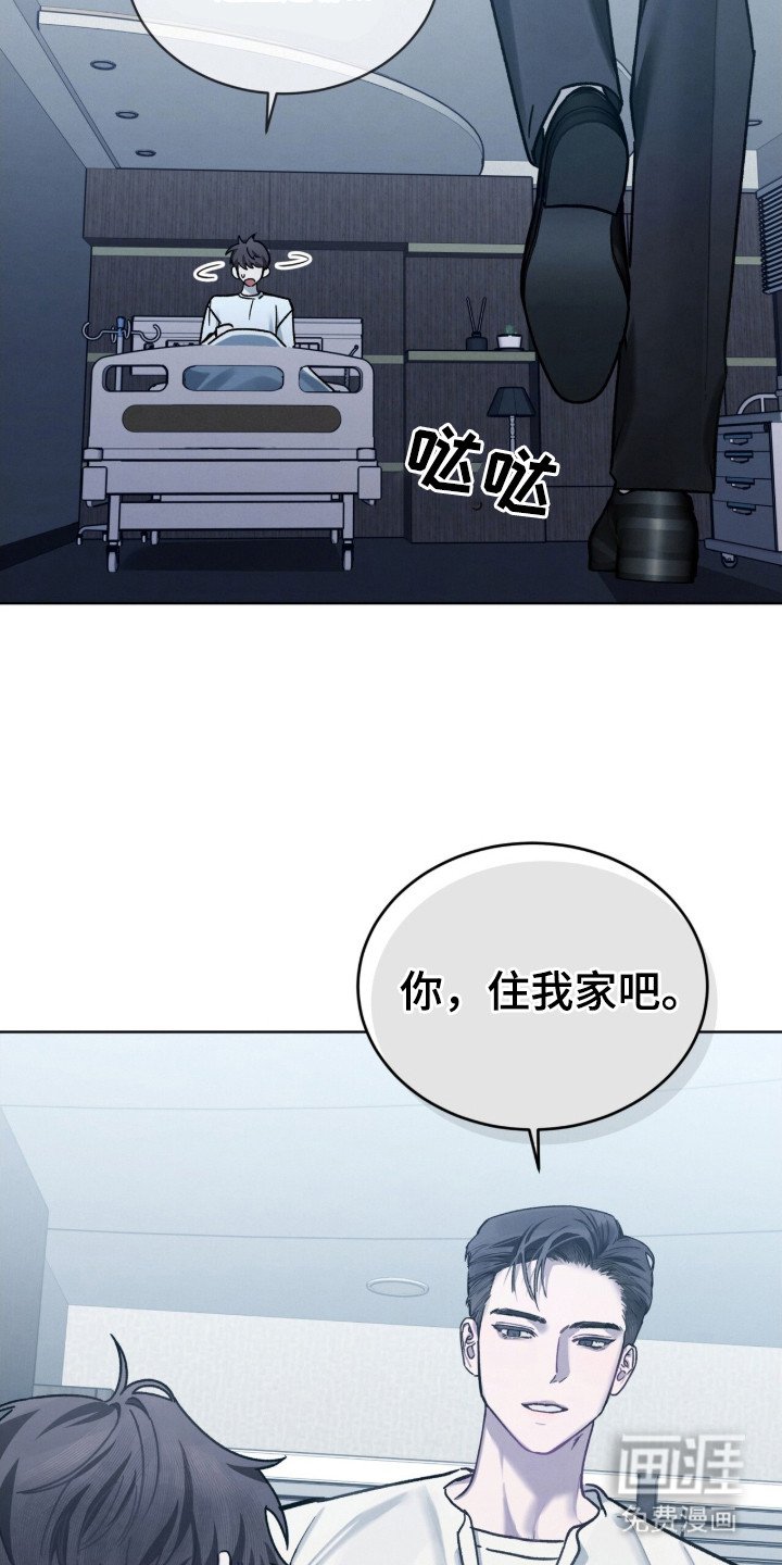 第25章：拒绝