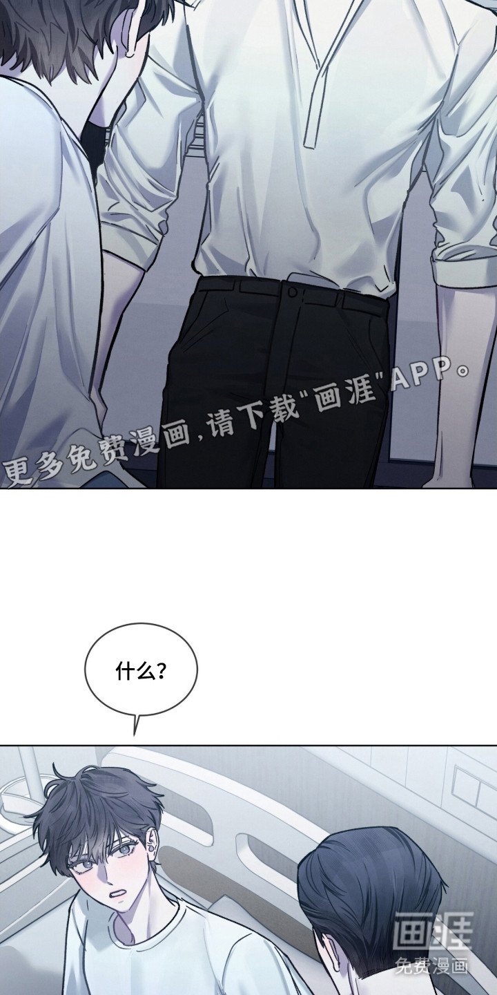第25章：拒绝