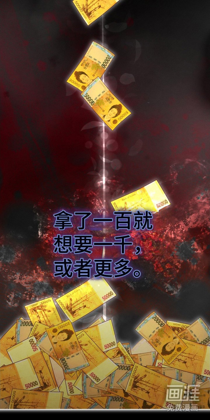 第25章：拒绝