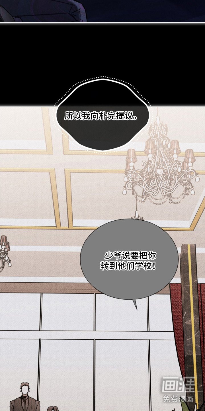 第25章：拒绝
