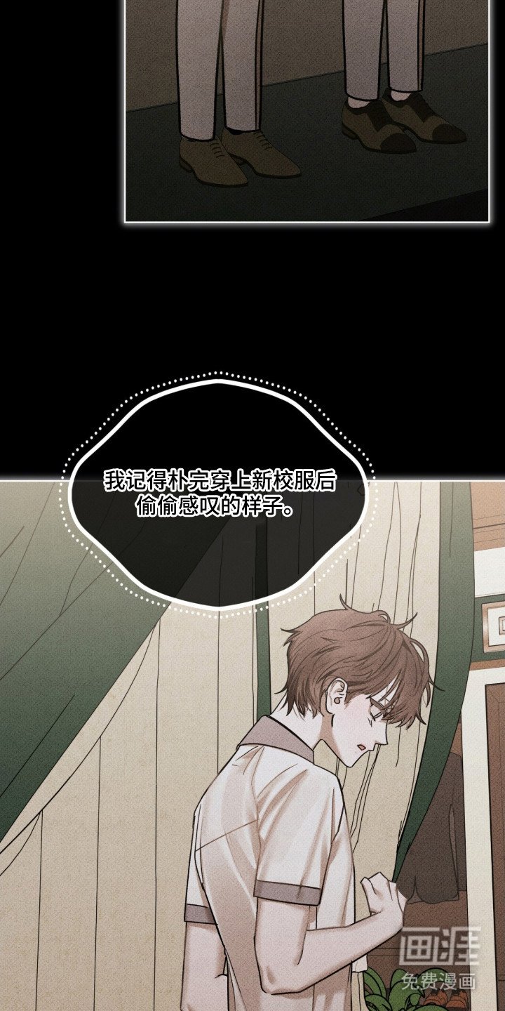 第25章：拒绝