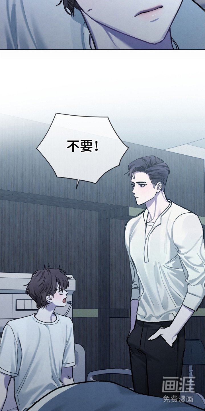 第25章：拒绝