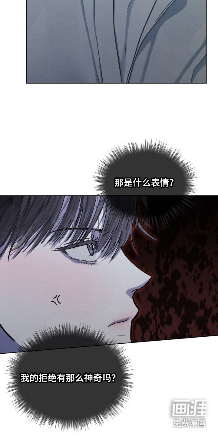 第25章：拒绝