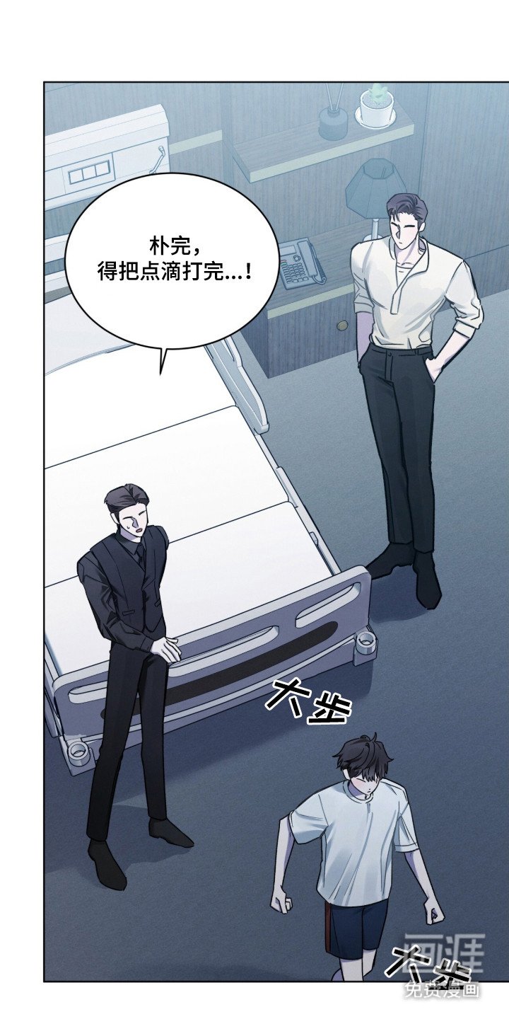 第25章：拒绝
