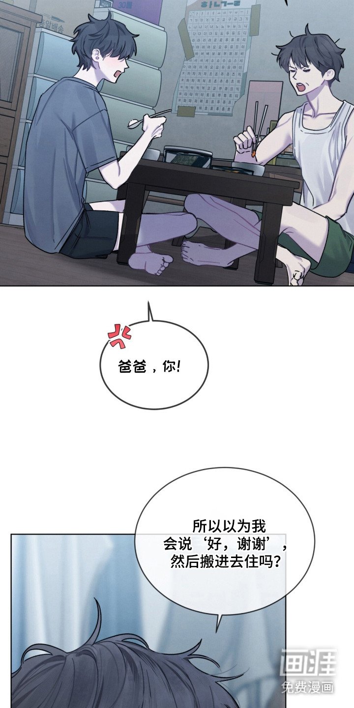 第26章：又欠一次