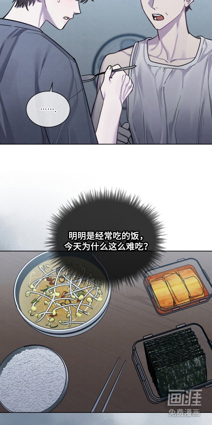 第26章：又欠一次