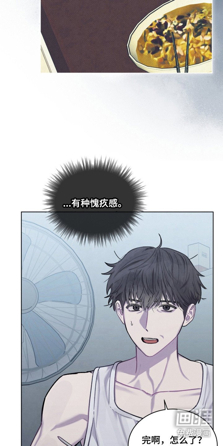 第26章：又欠一次
