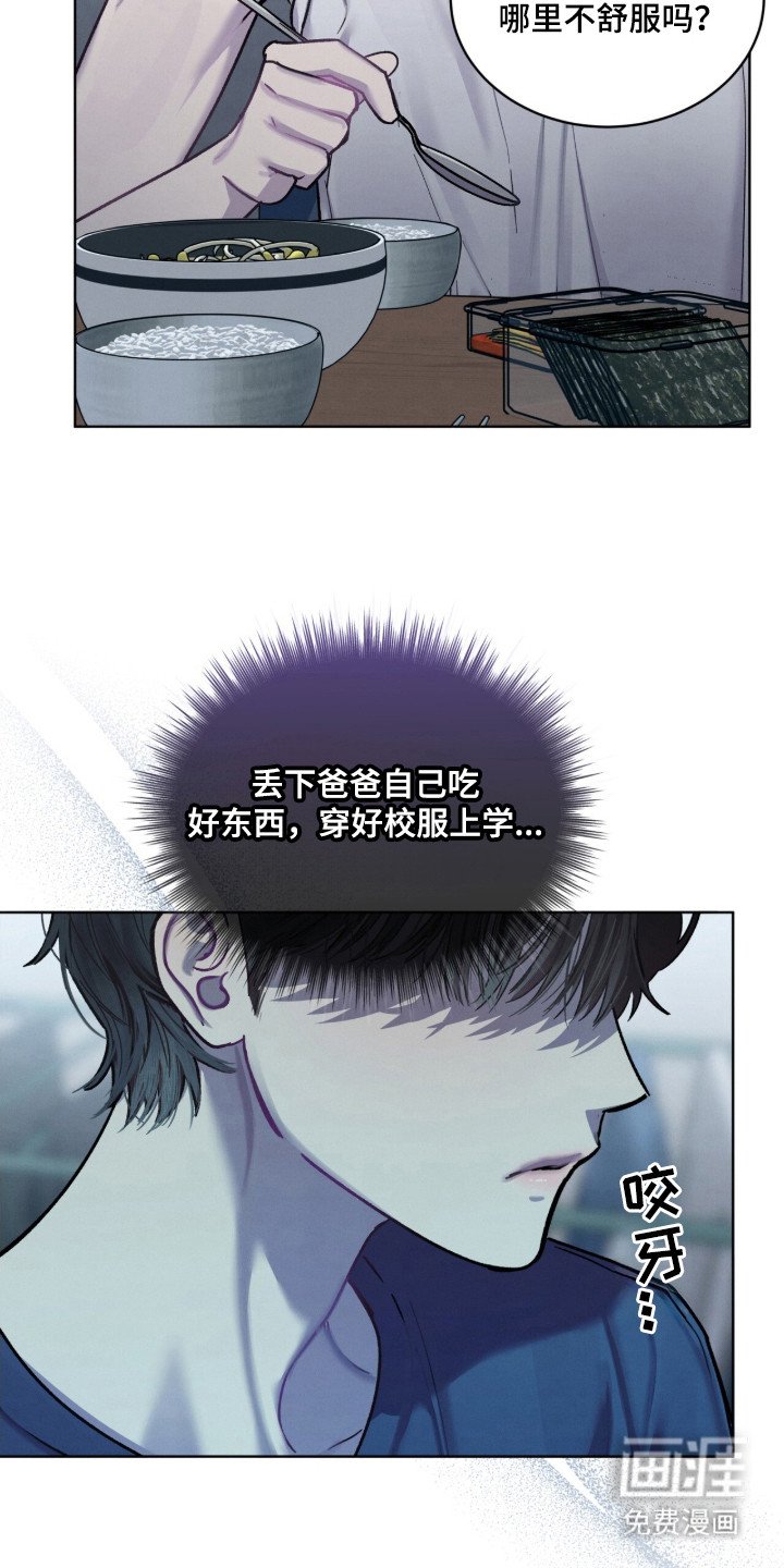第26章：又欠一次