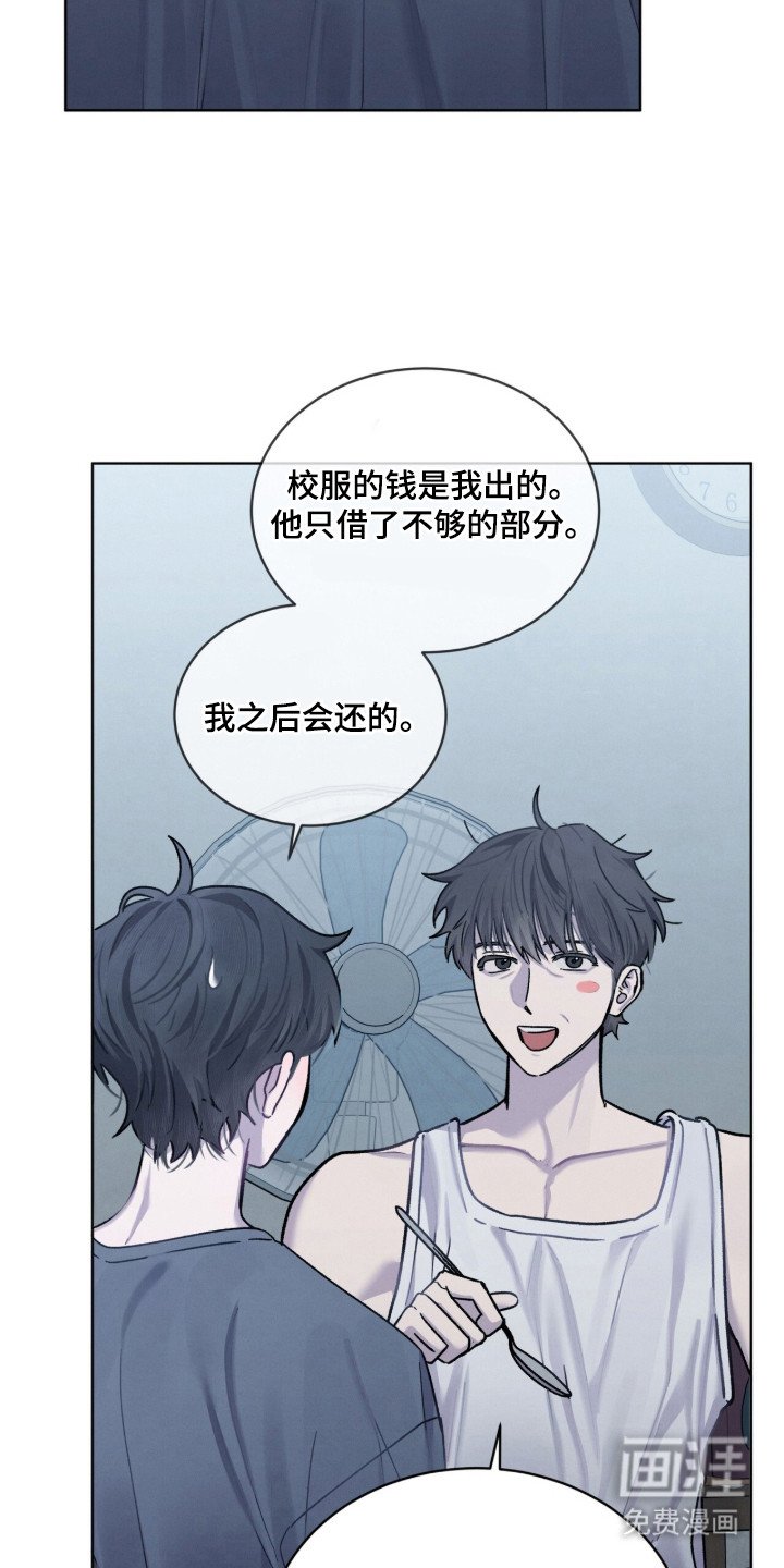 第26章：又欠一次