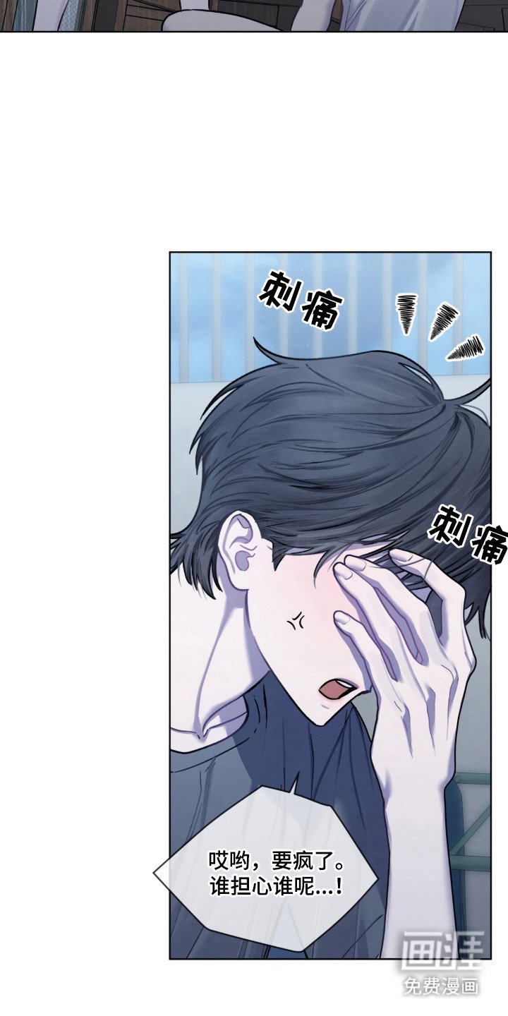 第26章：又欠一次