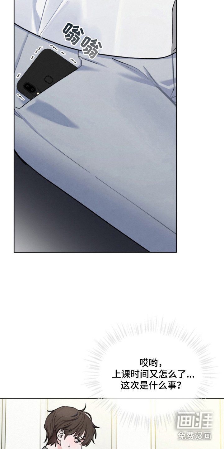 第26章：又欠一次