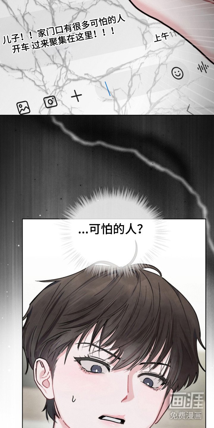 第26章：又欠一次