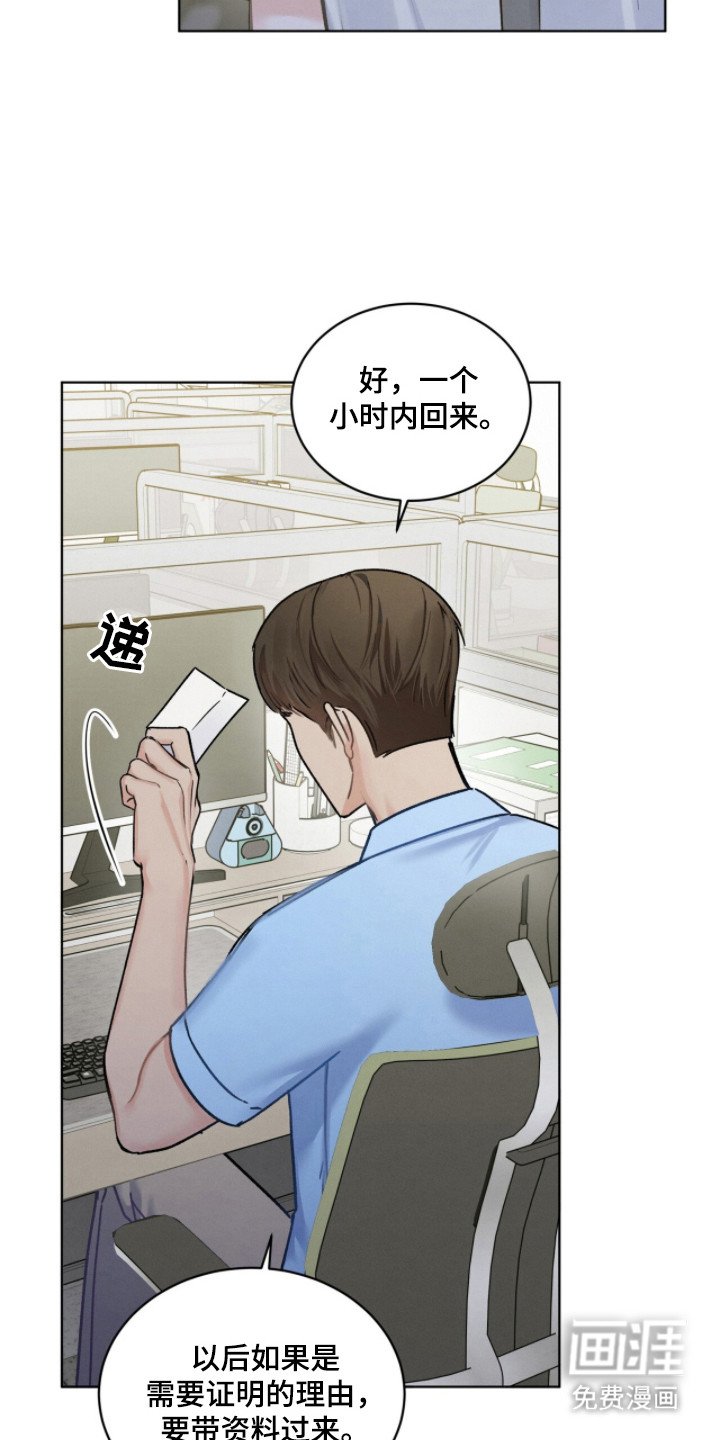 第26章：又欠一次