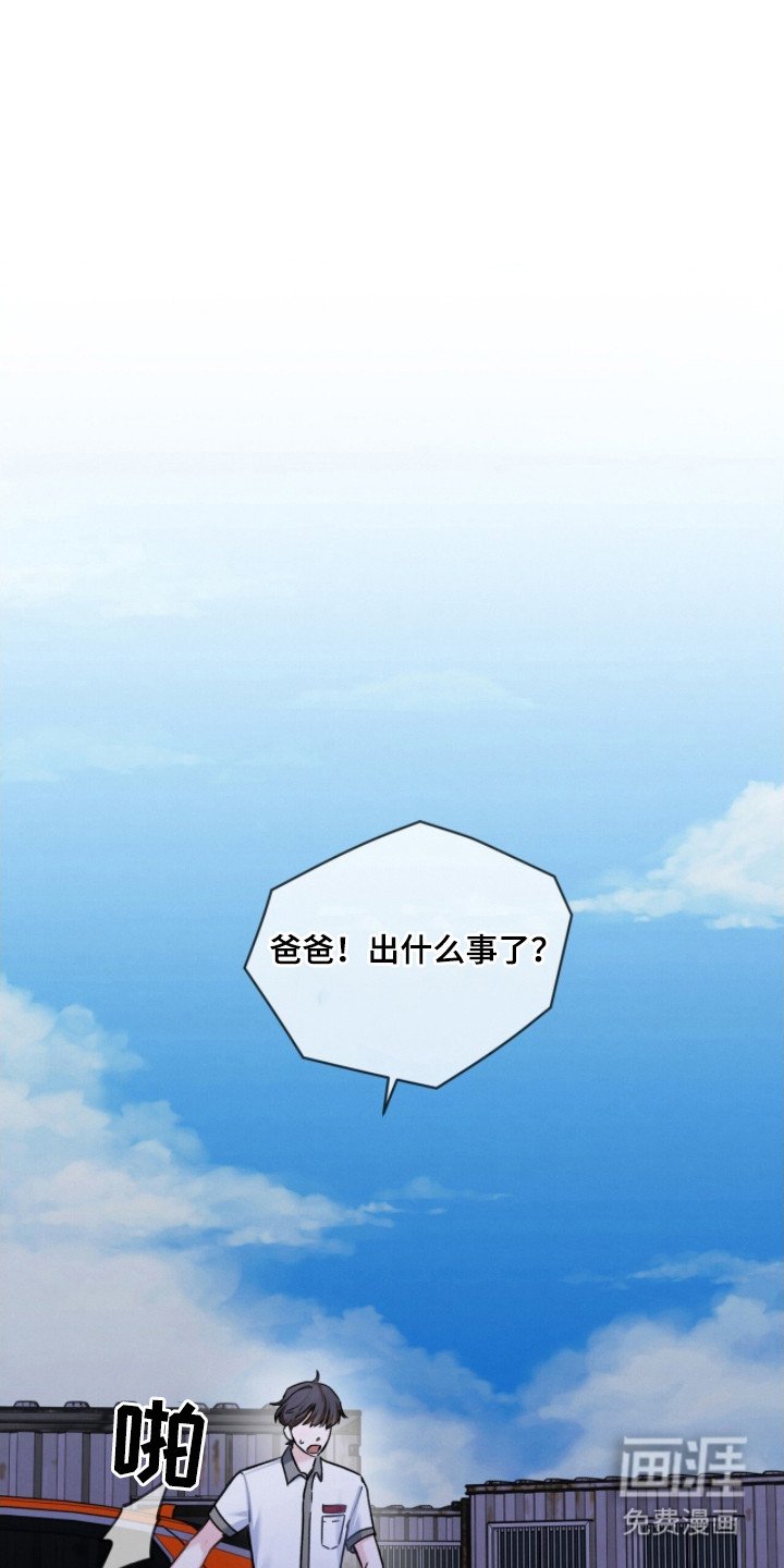 第27章：家没了
