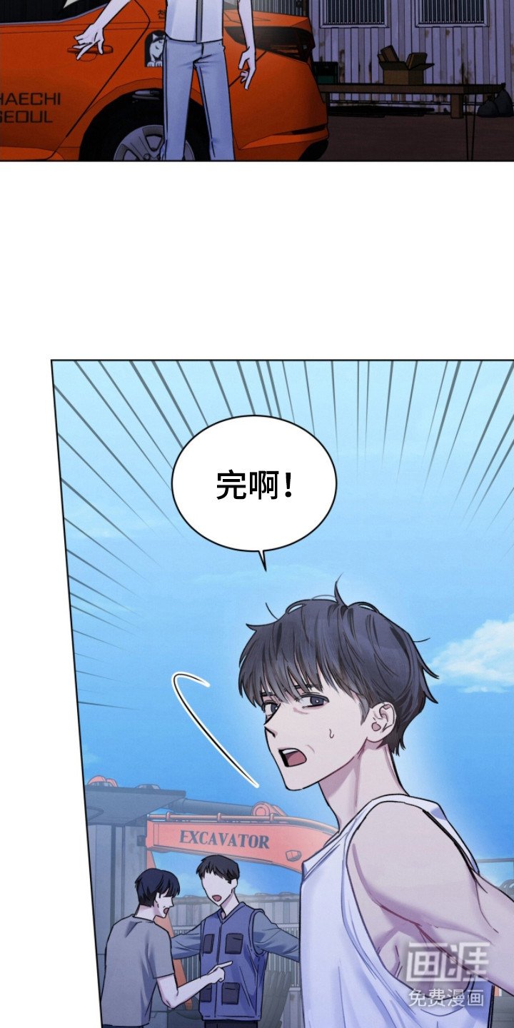 第27章：家没了