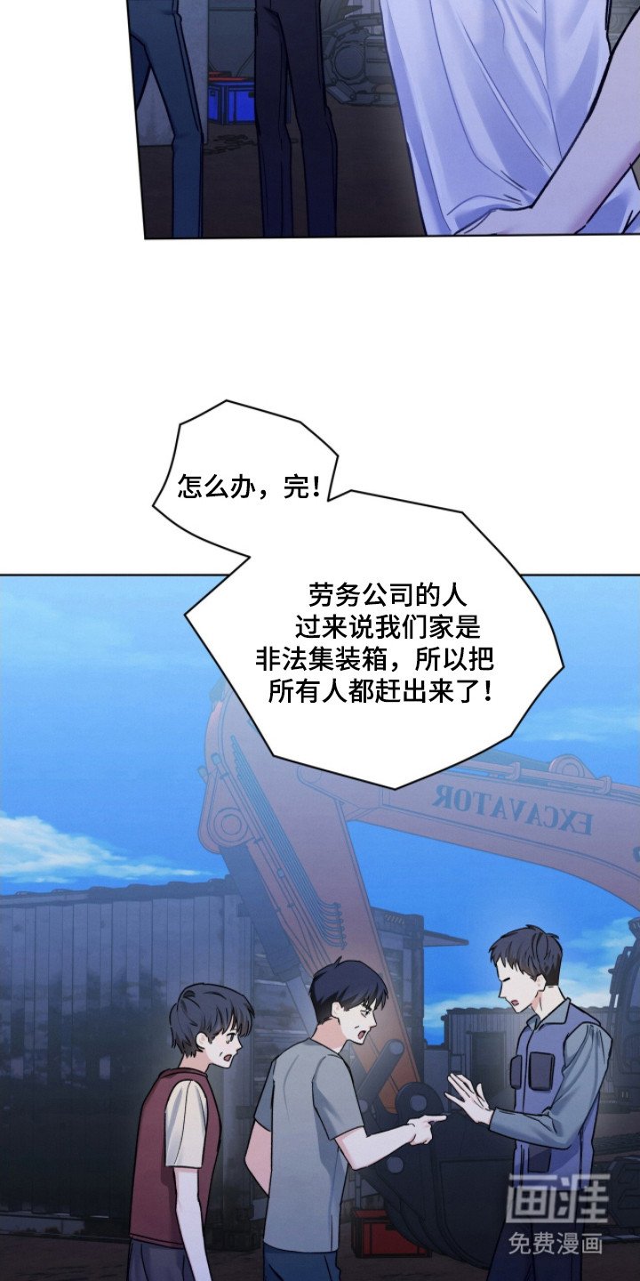 第27章：家没了