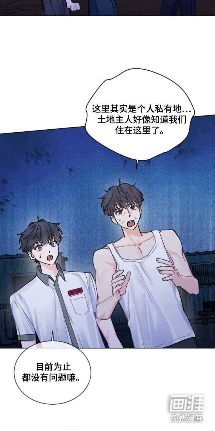 第27章：家没了