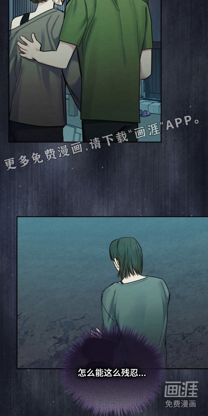 第27章：家没了