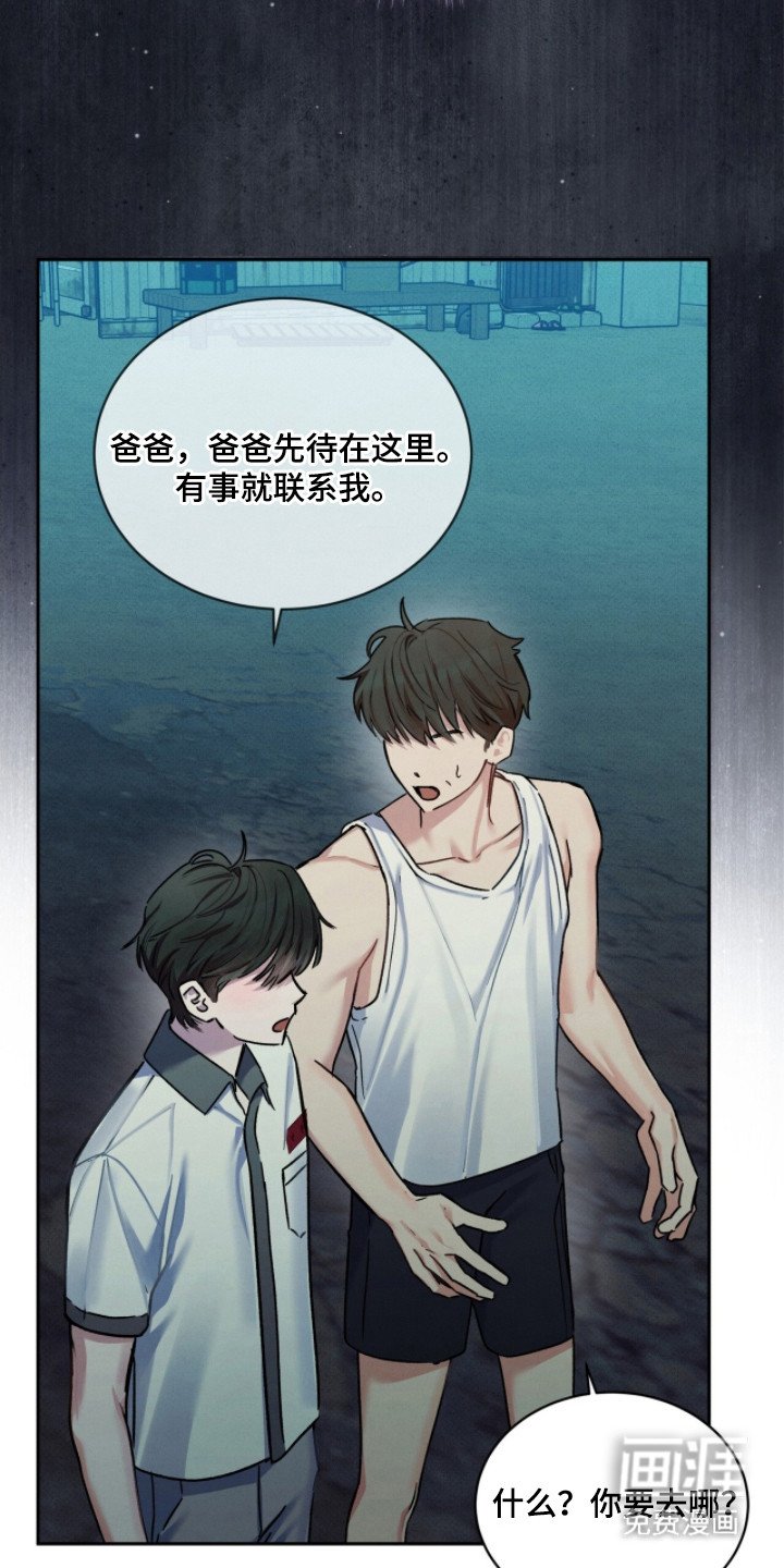 第27章：家没了