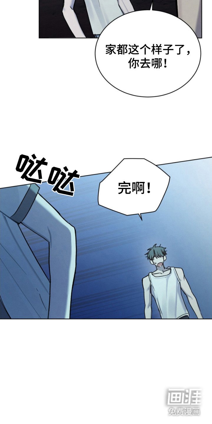 第27章：家没了