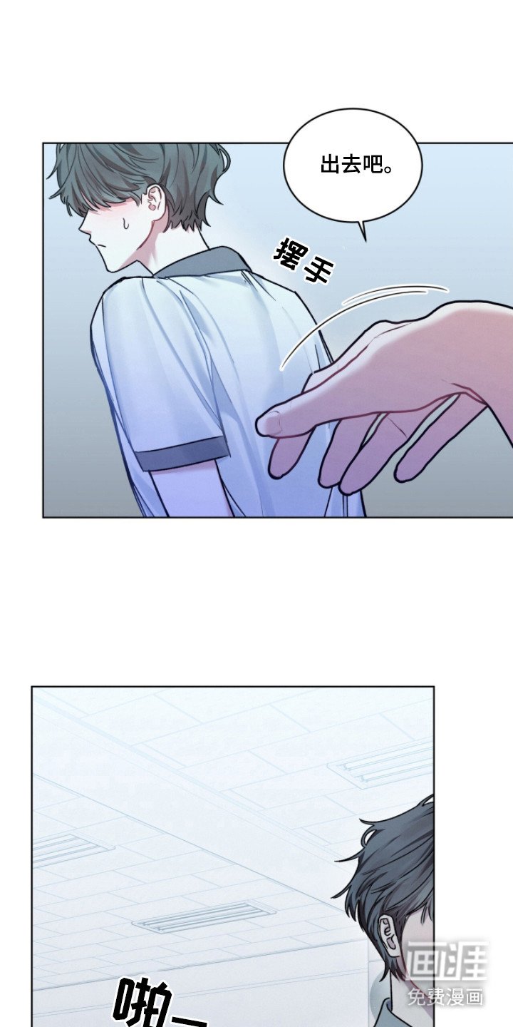 第28章：没有良心