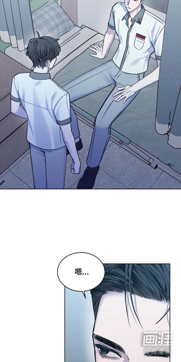第28章：没有良心