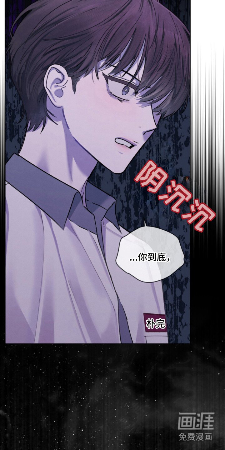 第28章：没有良心