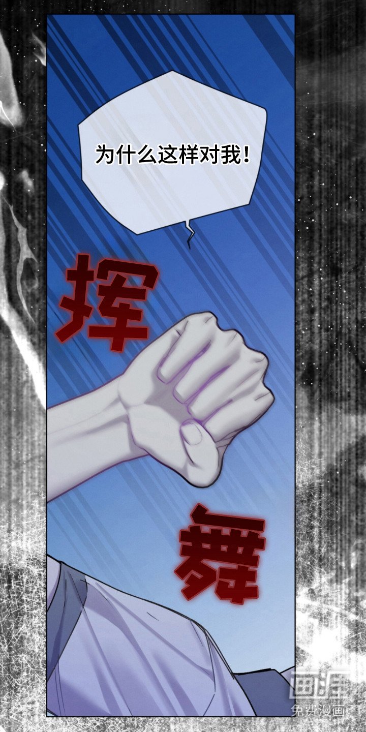 第28章：没有良心