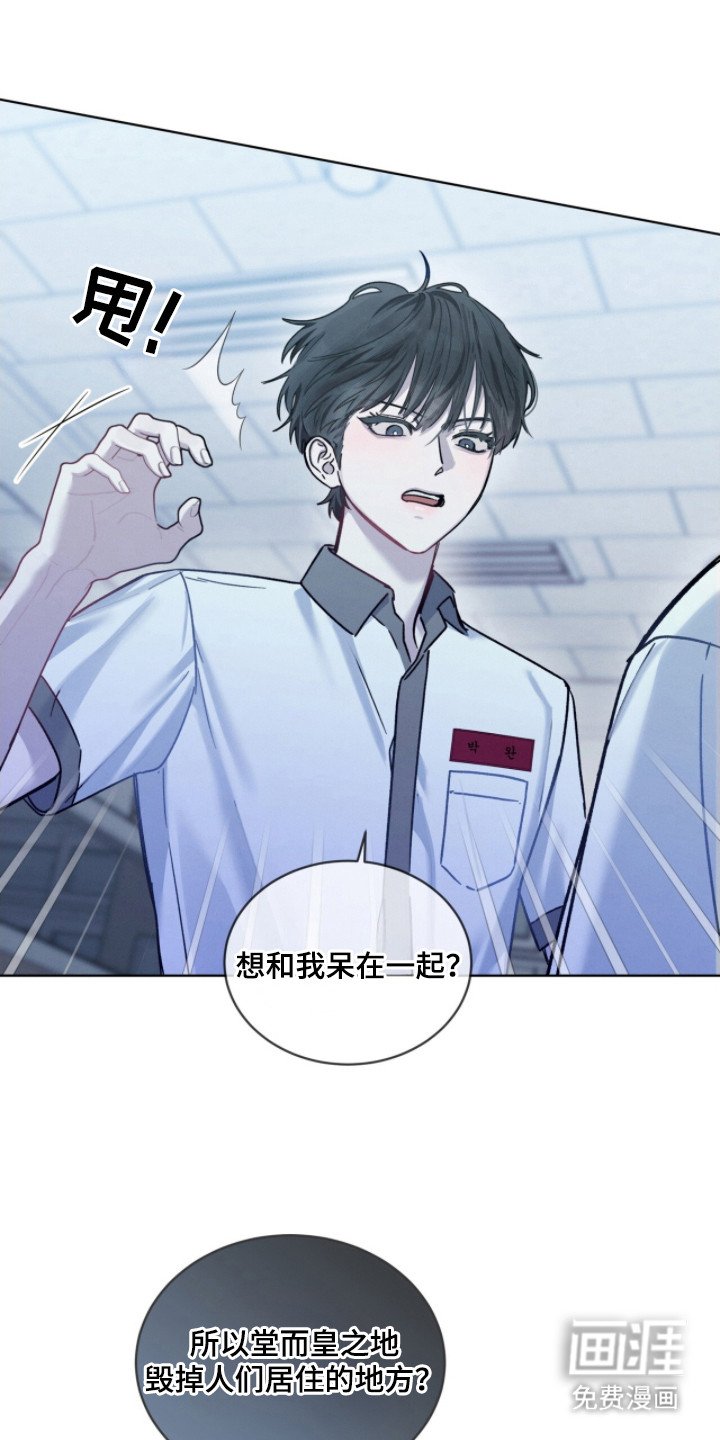 第28章：没有良心