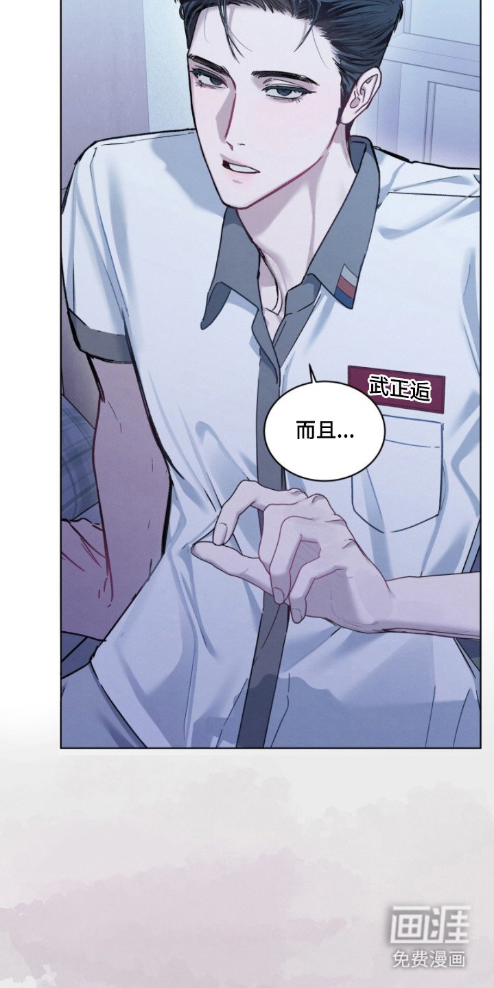 第28章：没有良心