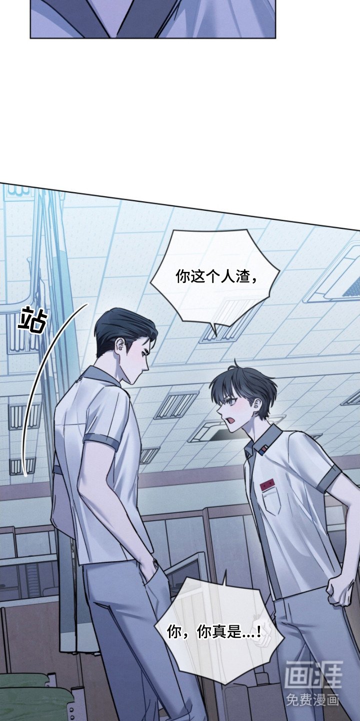 第28章：没有良心