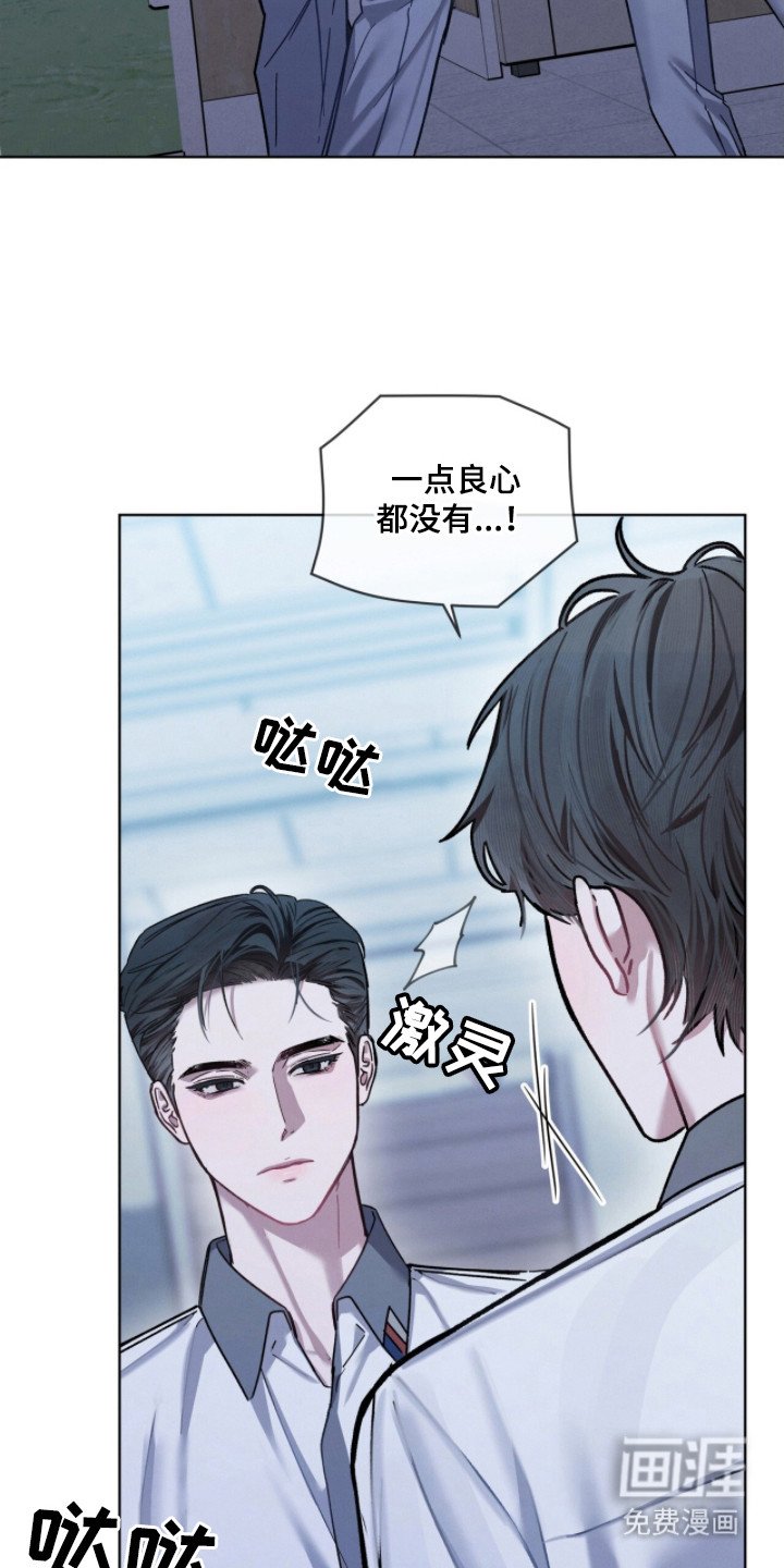 第28章：没有良心