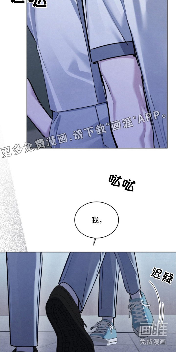 第28章：没有良心