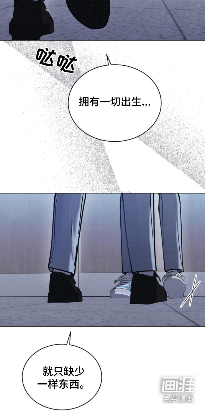 第28章：没有良心