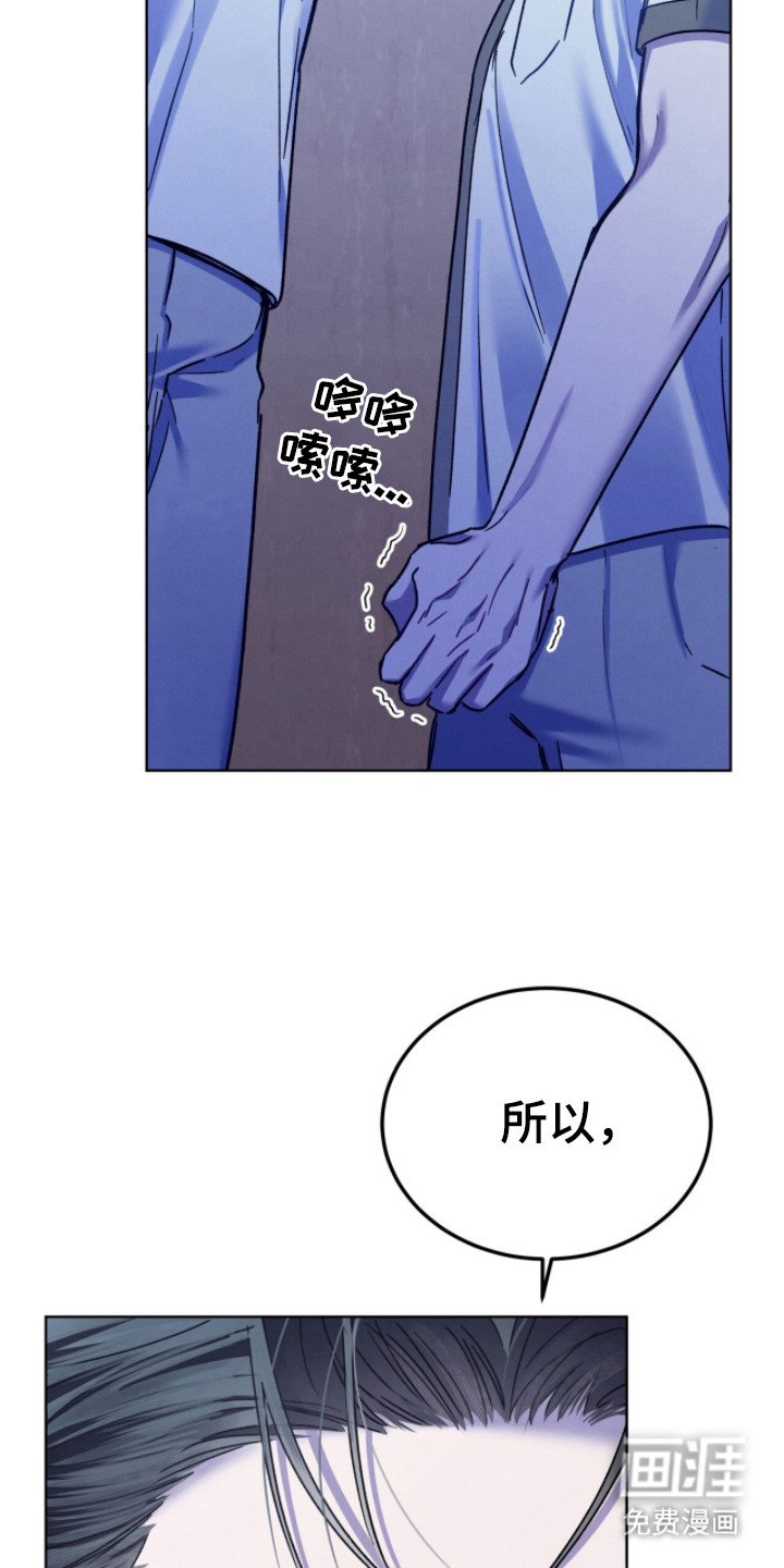 第28章：没有良心