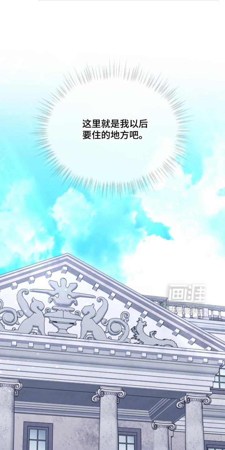 第29章：不能太坦诚