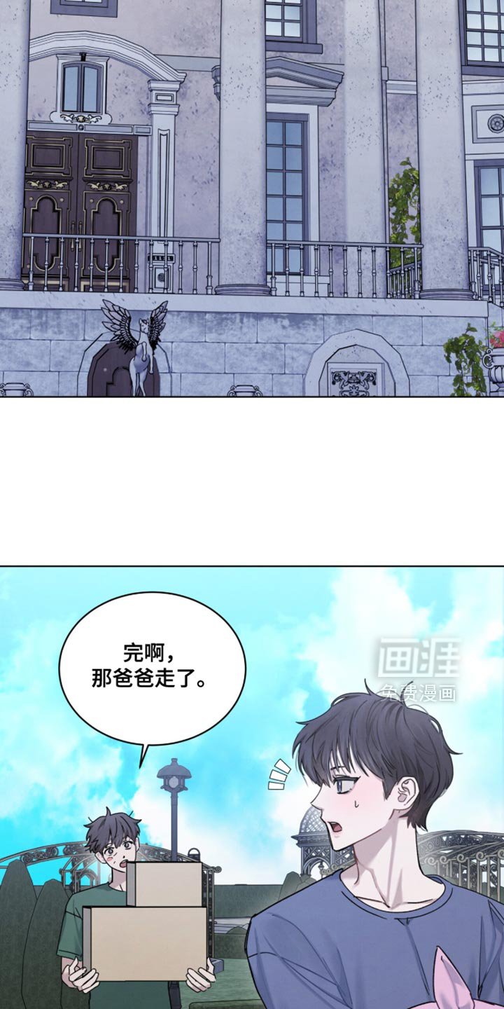 第29章：不能太坦诚