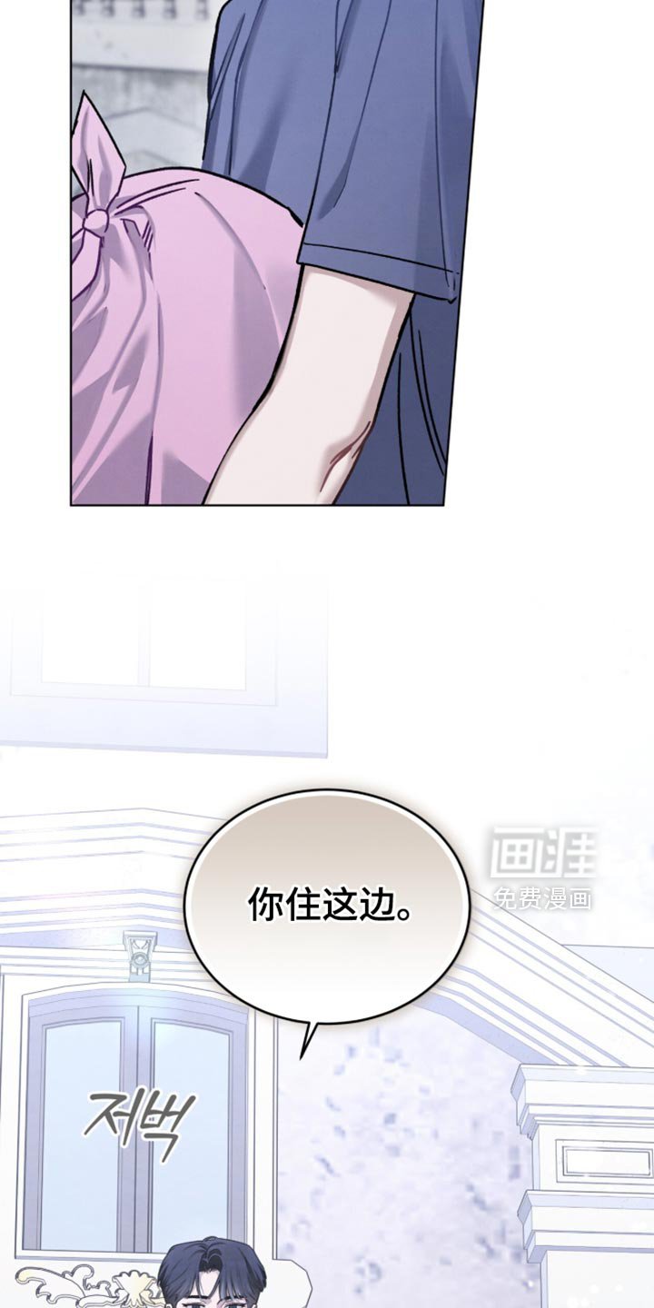 第29章：不能太坦诚