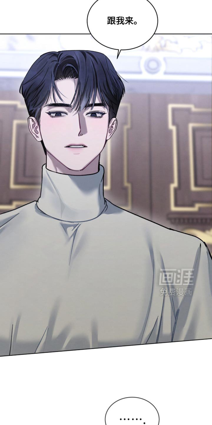 第29章：不能太坦诚