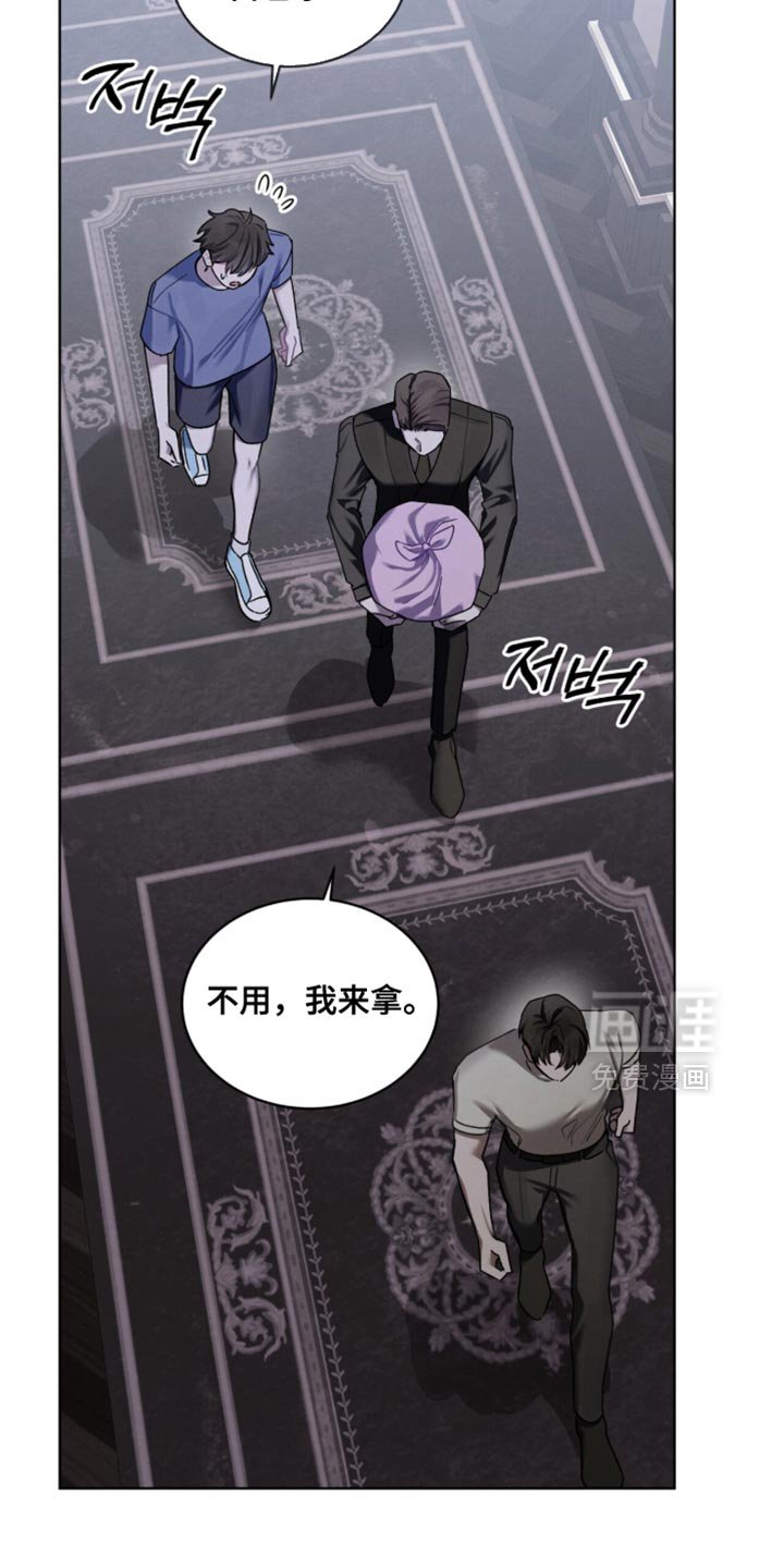 第29章：不能太坦诚