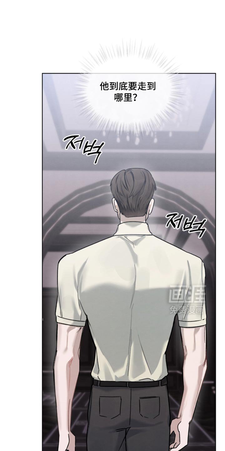 第29章：不能太坦诚