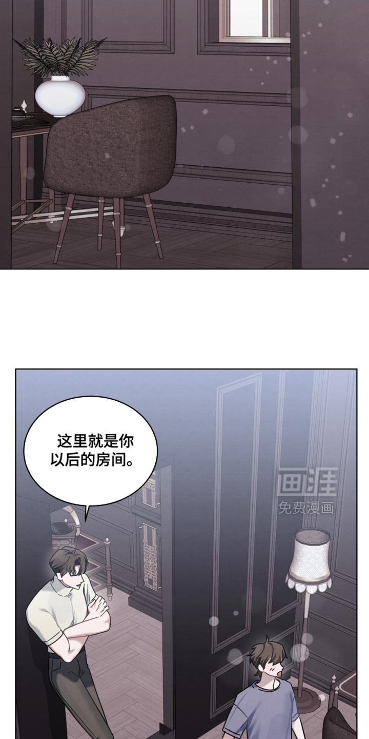 第29章：不能太坦诚