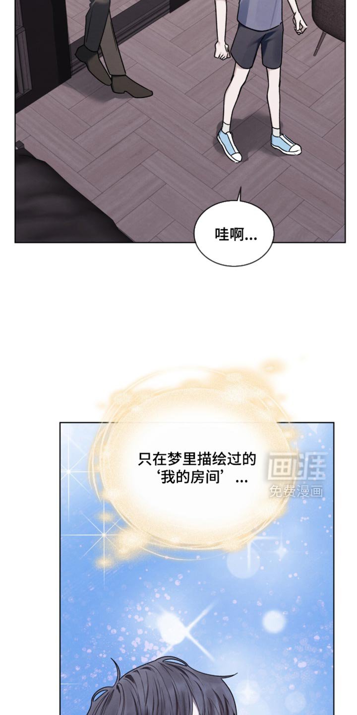 第29章：不能太坦诚