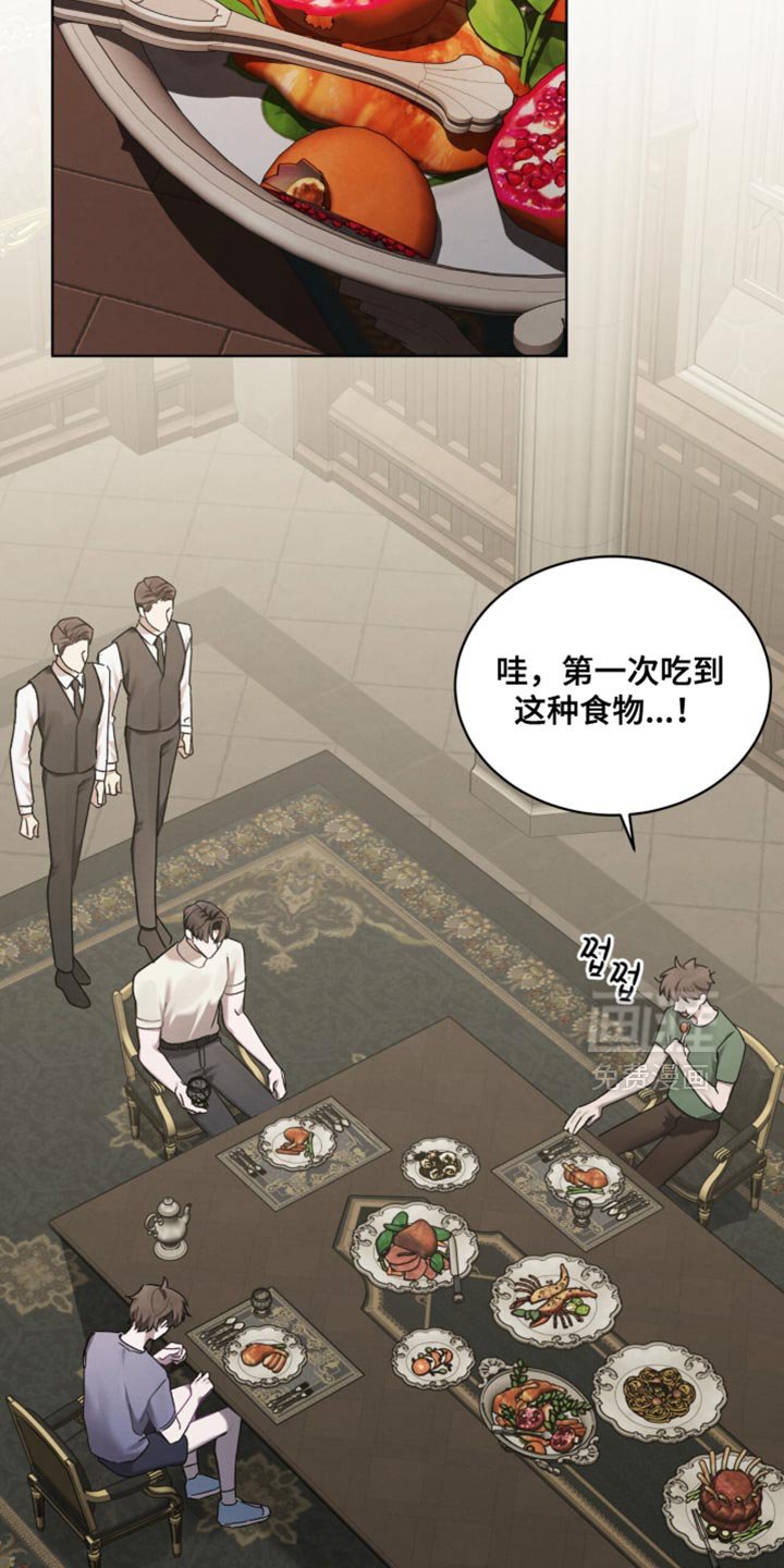 第29章：不能太坦诚