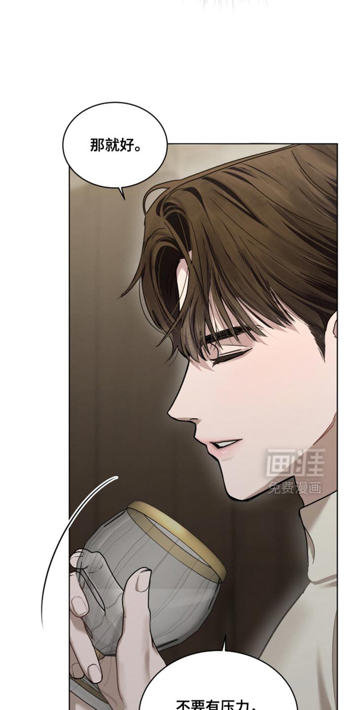 第29章：不能太坦诚