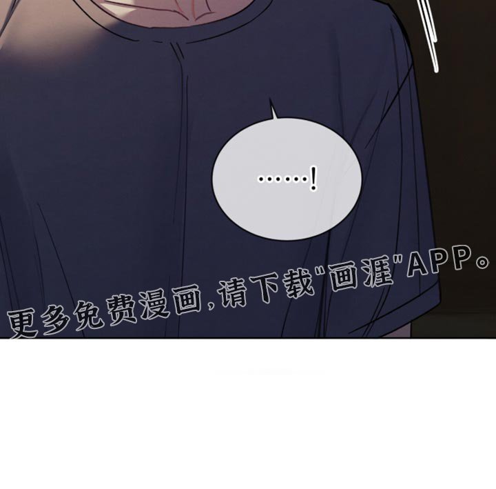 第29章：不能太坦诚