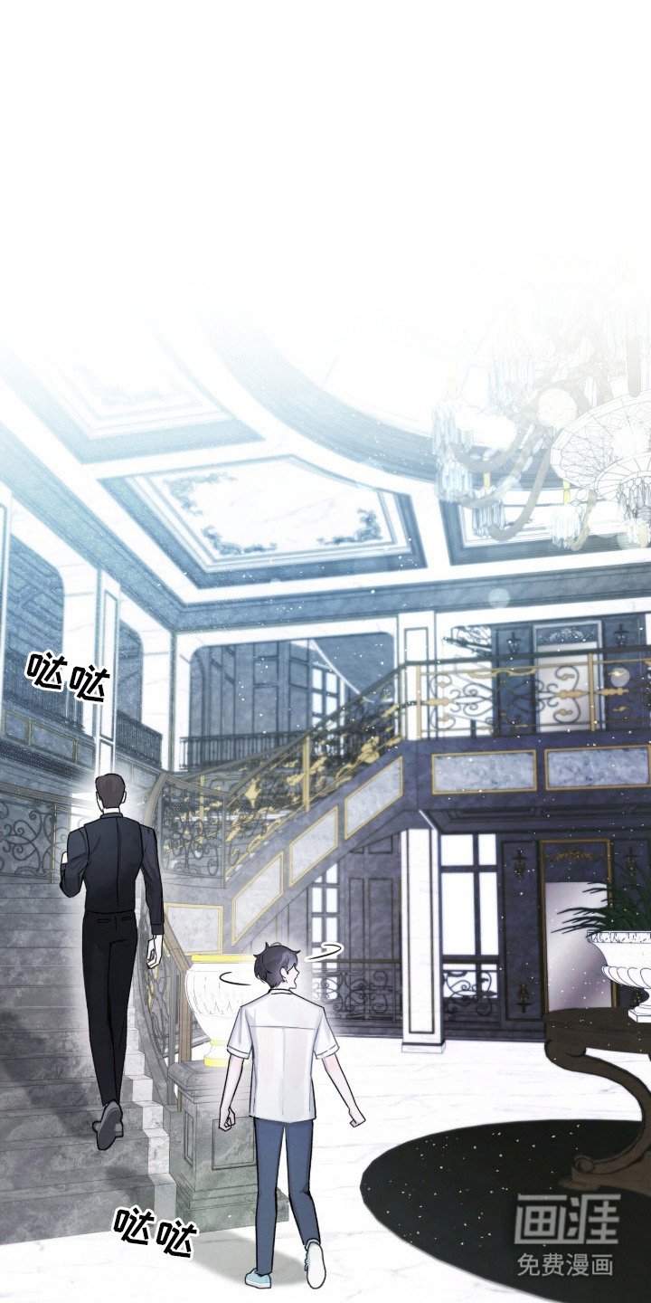 第3章：新校服
