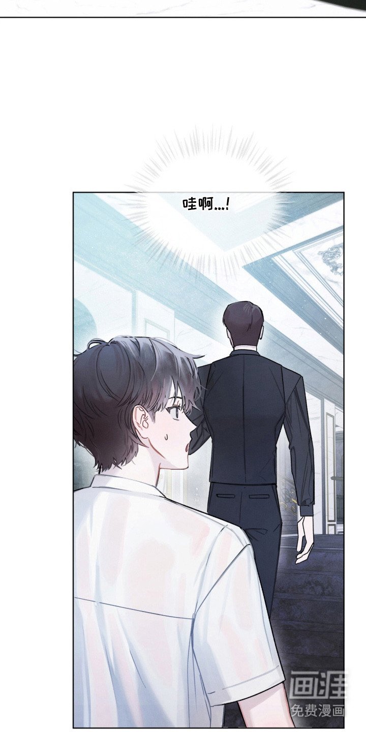 第3章：新校服