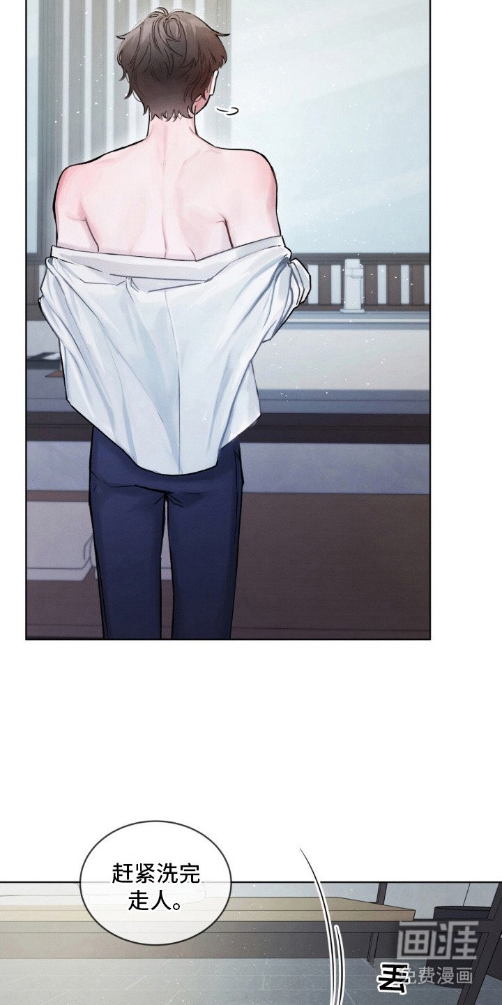 第3章：新校服