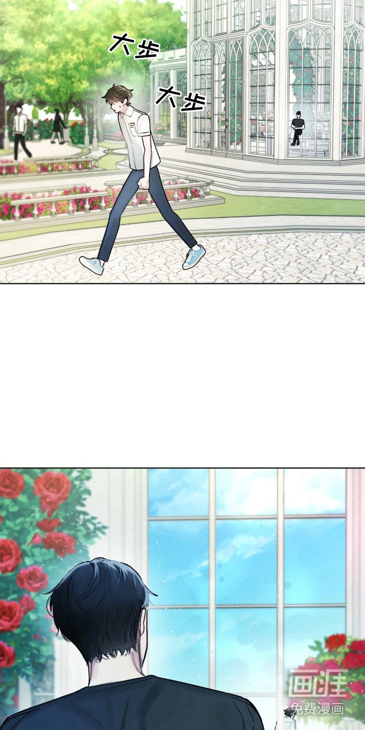 第3章：新校服